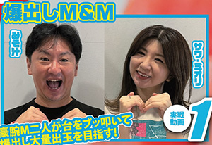 パニック７ゴールド