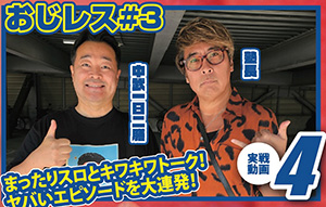 パニック７ゴールド