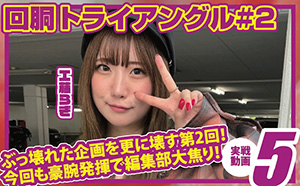 パニック７ゴールド