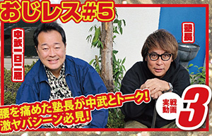パニック７ゴールド