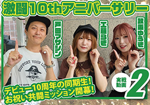 パニック７ゴールド