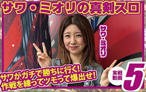 パニック７ゴールド