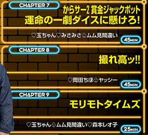 パチンコ必勝ガイド