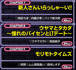 パチンコ必勝ガイドMAX