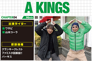 パチスロ実戦術超RUSH